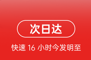 三沙永兴机场托运航空货运 航空货运