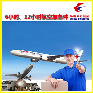 三沙永兴机场托运公司谈空运的四大作用是什么